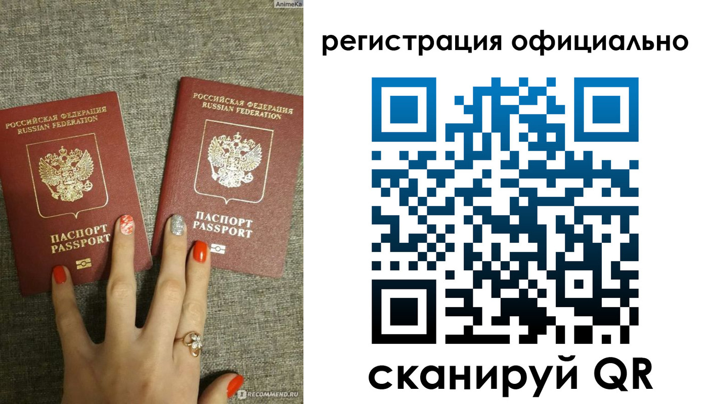 временная регистрация в Зуевке