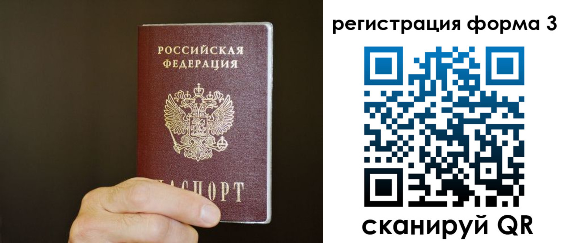 где прописаться в Зуевке