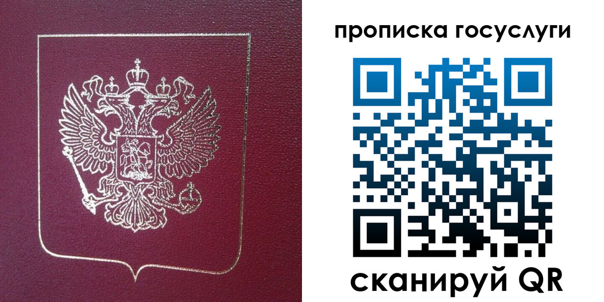 регистрация в Зуевке